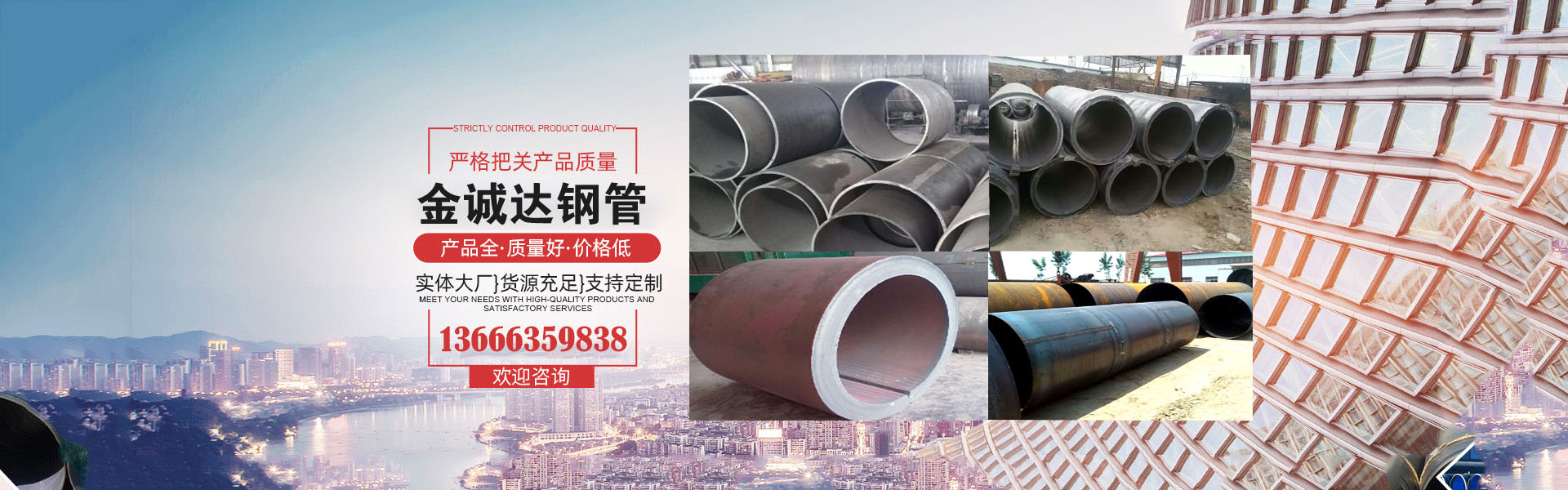 專業(yè)卷管廠家,厚壁卷管廠家,卷管加工廠家,卷管生產(chǎn)廠家,卷管制造廠家, 鋼板卷管廠家，大口徑鋼板卷管廠家