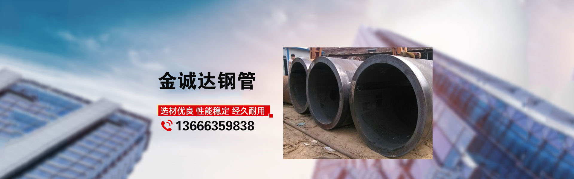 專業(yè)卷管廠家,厚壁卷管廠家,卷管加工廠家,卷管生產(chǎn)廠家,卷管制造廠家, 鋼板卷管廠家，大口徑鋼板卷管廠家